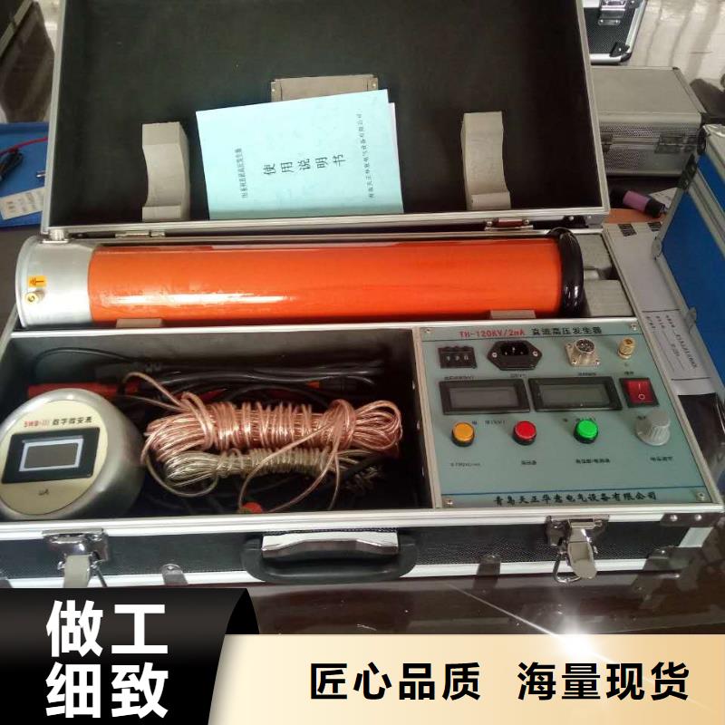 2025质量可靠##高频直流发生器##厂家批发安装简单