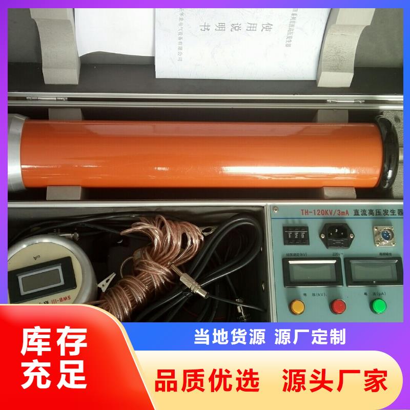 数字直流高压发生器规格齐全