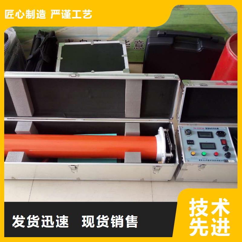 便携式直流高压发生器型号齐全重信誉厂家