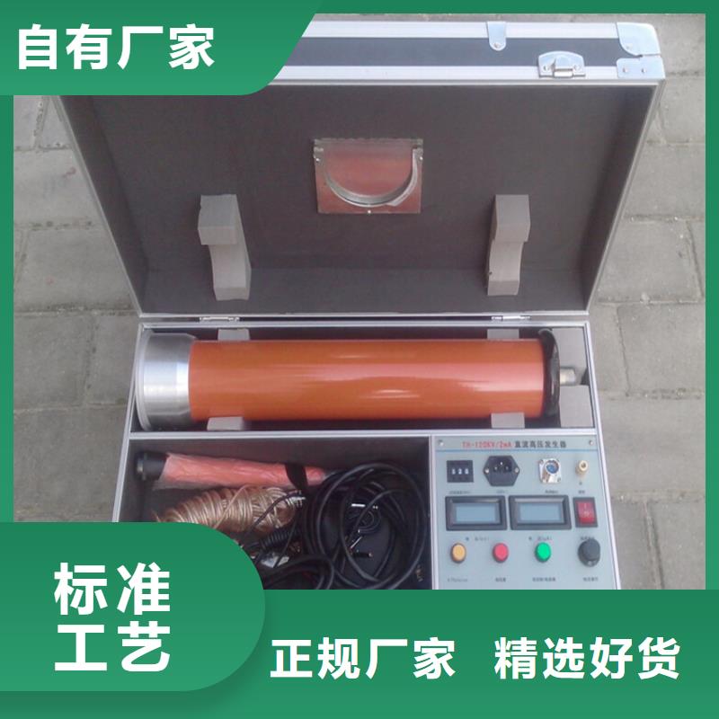 数显直流高压发生器价格公道质量三包