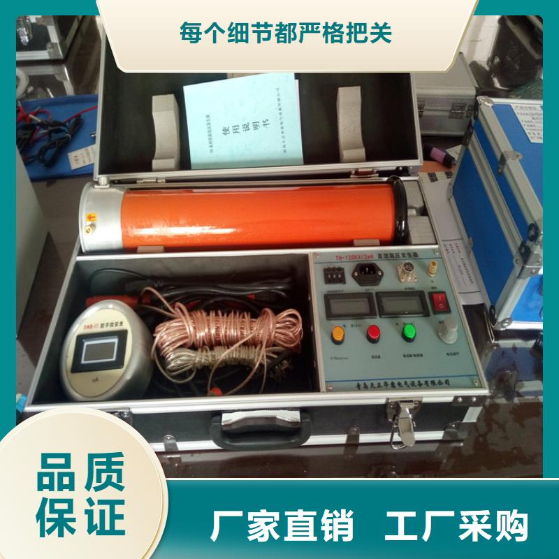 全自动直流高压发生器2025已更新(今天/行情)当地生产厂家