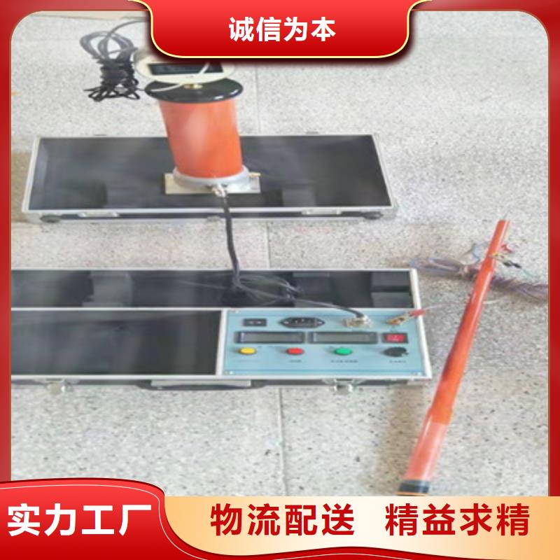 数字直流高压发生器品质放心原厂制造