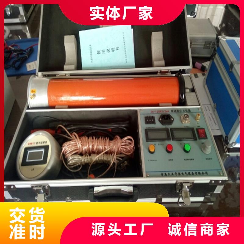 #交直流SF6气体试验变压器#厂家直销当地厂家