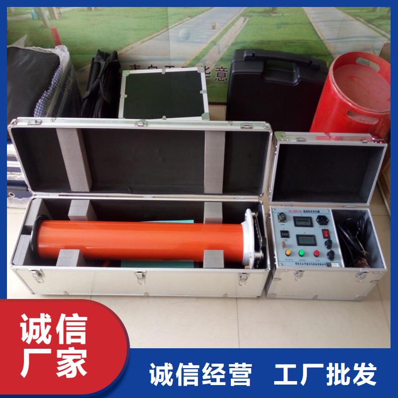 轻型直流高压发生器价格公道做工细致