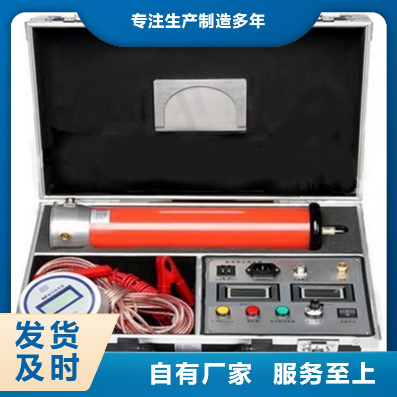 超轻型高频直流高压发生器当地服务商