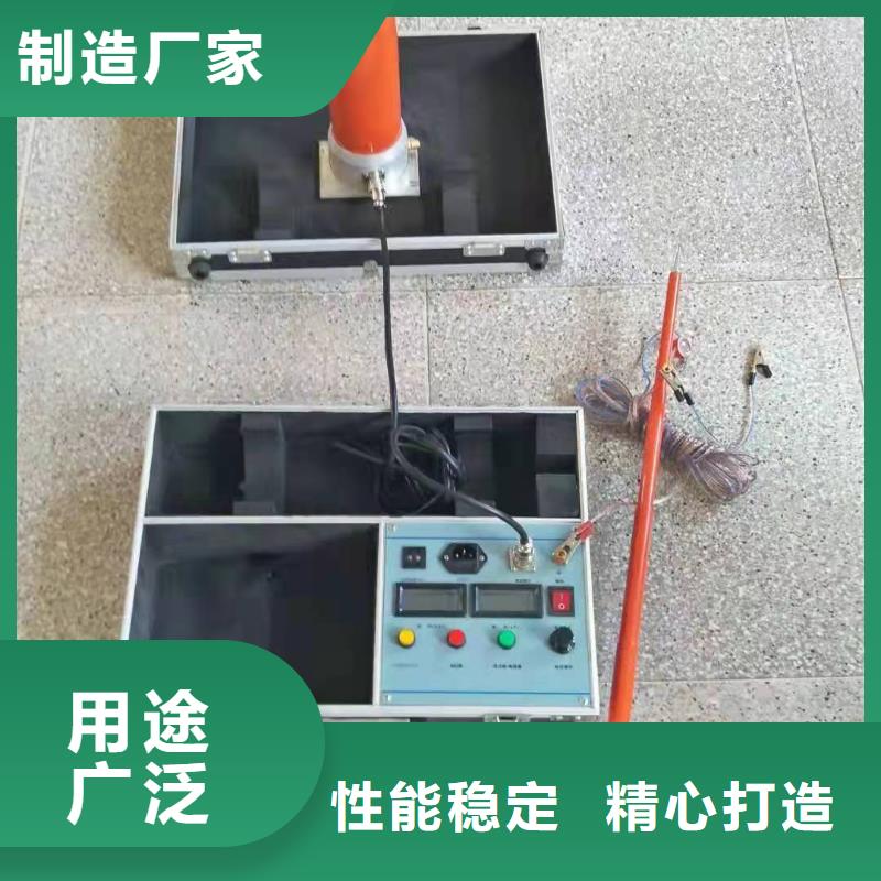 数字式直流高压发生器全国发货免费回电