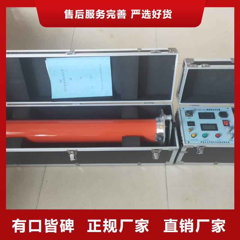 干式交直流高压试验变压器品质过关同城经销商