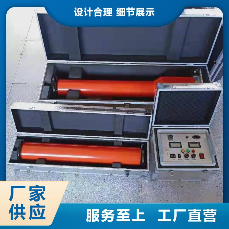 直流高压发生器生产诚信经营