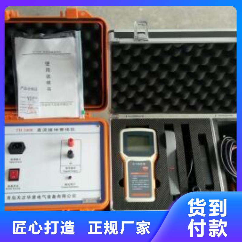 直流系统接地故障查找仪实体大厂品质优选