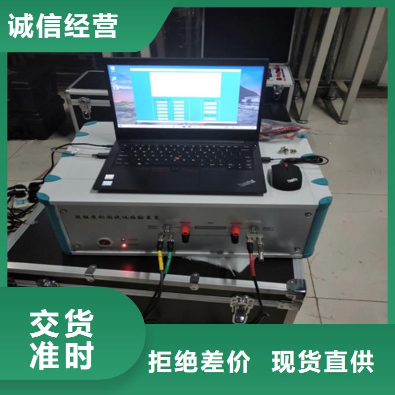 电子互感器特性综合测试仪2025已更新(今日/咨询)工程施工案例