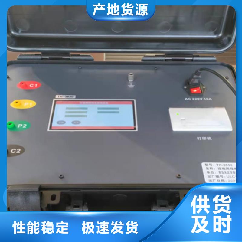 直流接地故障测试仪2025已更新/资讯(今天/资讯)应用范围广泛