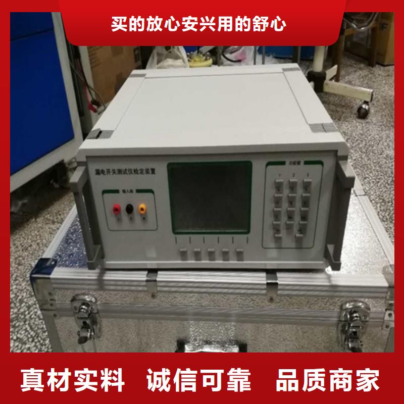 直流接地检测仪买的放心找天正华意电气设备有限公司同城品牌