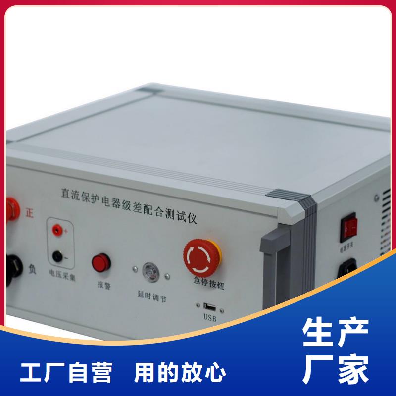 互感器二次回路故障查找仪品质之选
