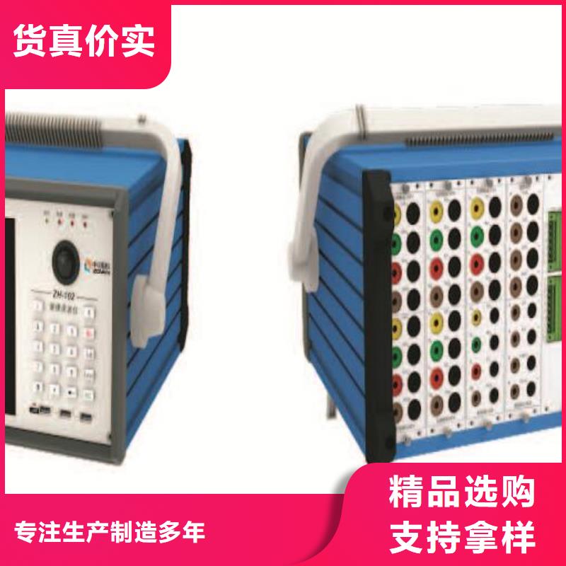 交直流保护电器级差测试仪生产厂家闪电发货