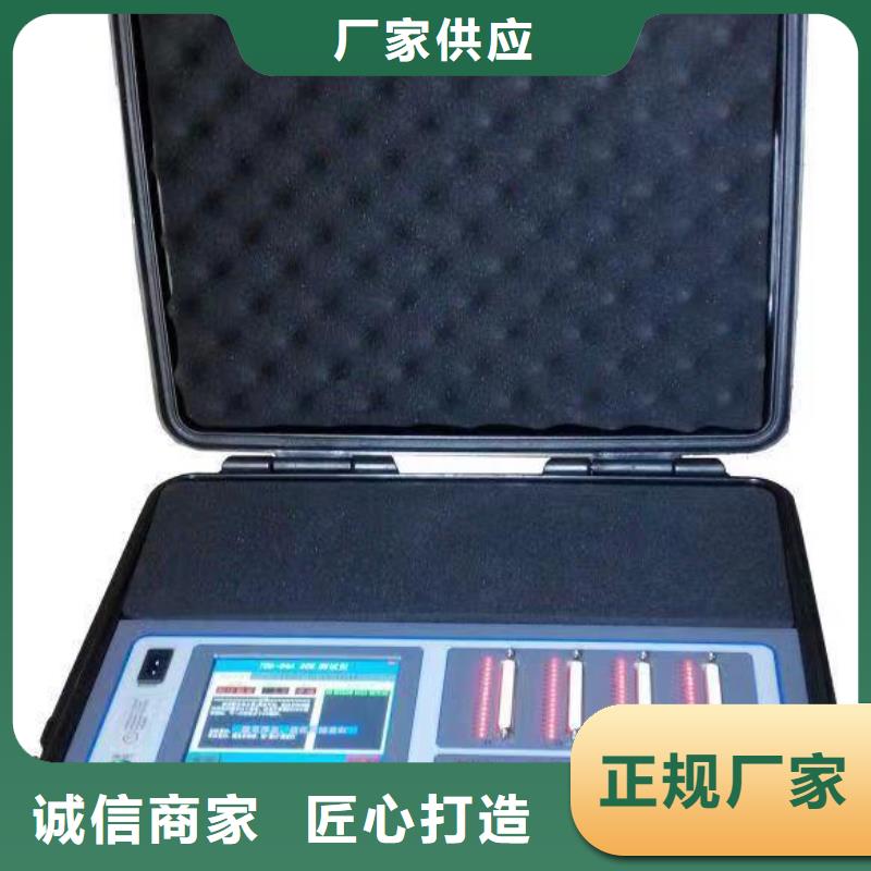 直流电源接地故障查找仪靠谱厂家一周内发货
