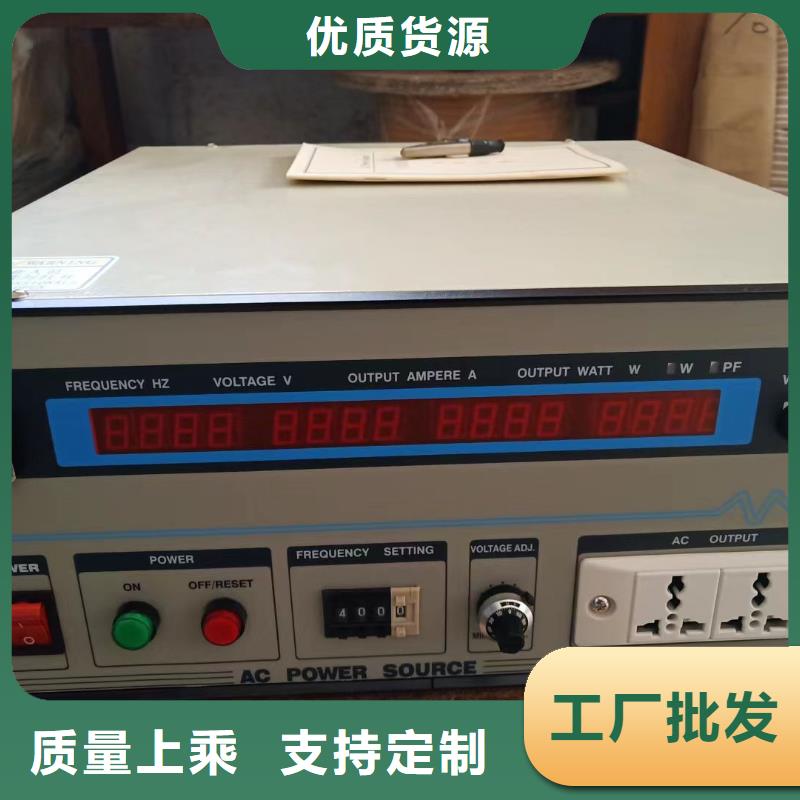 电流互感器误差试验系统公司_天正华意电气设备有限公司客户信赖的厂家