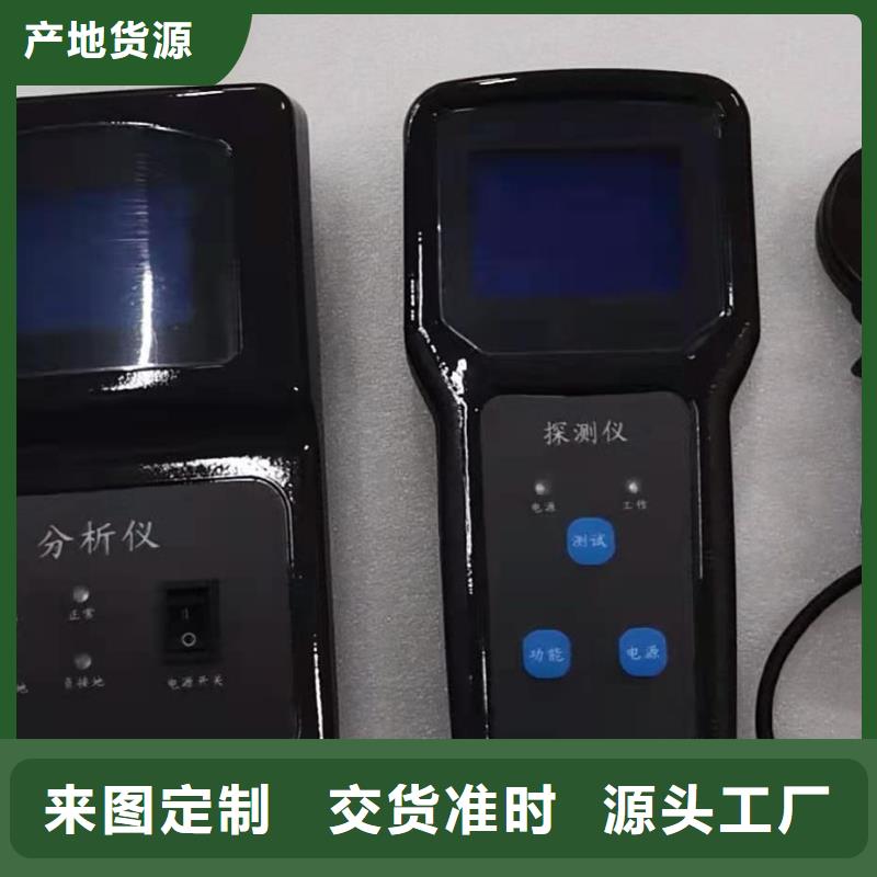直流接地智能快速查找仪-直流接地智能快速查找仪放心之选值得信赖