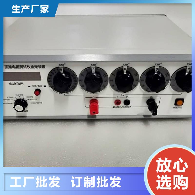 消谐灭磁电阻测试仪2025实时更新(今日/通过)大厂生产品质