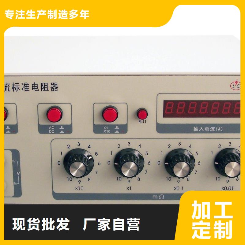 瓦斯继电器校验仪-瓦斯继电器校验仪质量可靠好产品有口碑