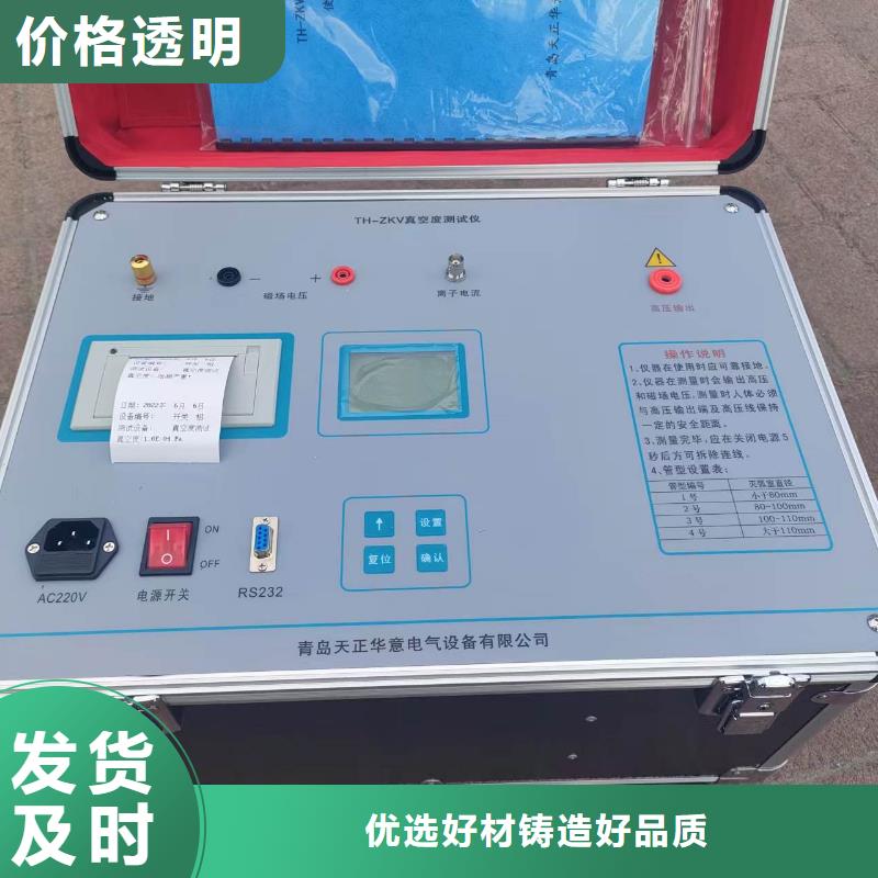 买直流接地故障查找仪【无中间商】支持定制