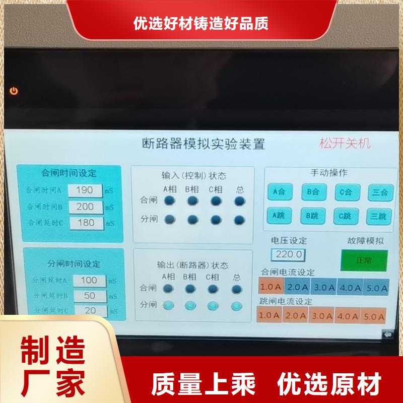直流系统绝缘监测装置2025已更新(今日/展示)本地经销商