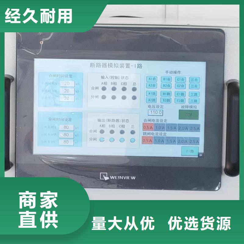 互感器二次回路多点接地查找仪来电咨询规格型号全
