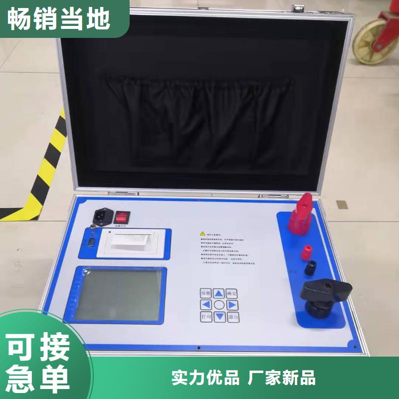交直流保护电器级差测试仪现货全国配送细节决定成败