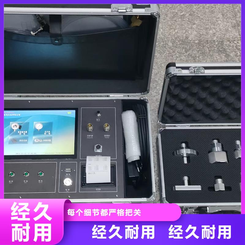 全自动密度继电器测试仪本地货源