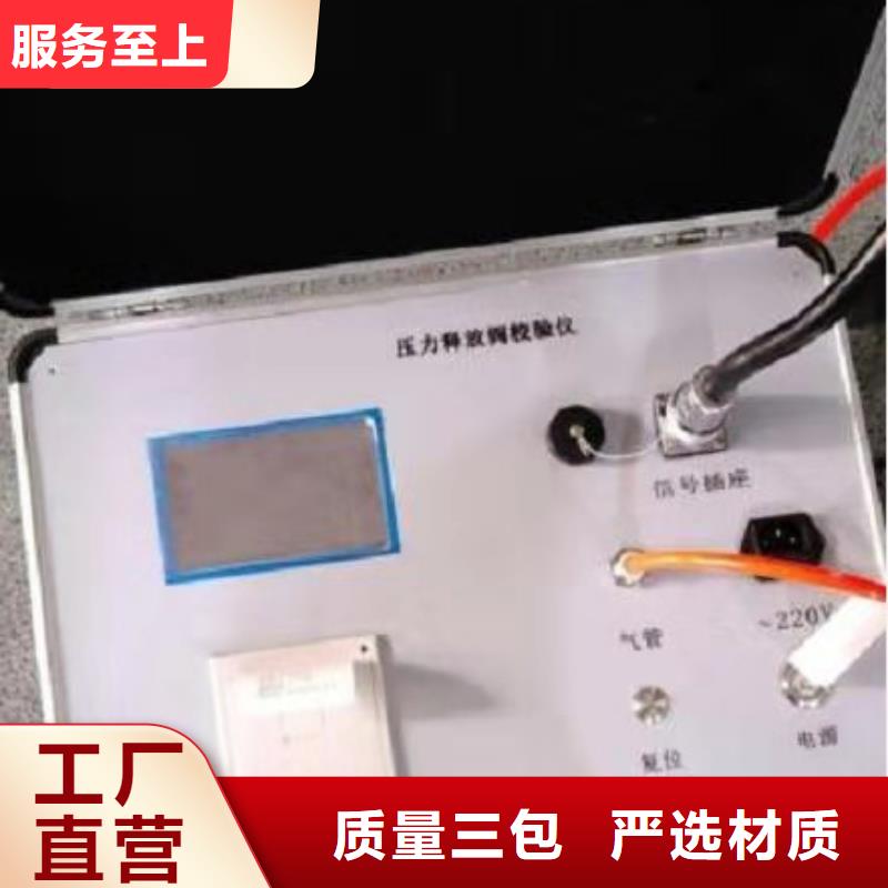 直流绝缘监测装置校验仪2025实时更新【网络】当地制造商