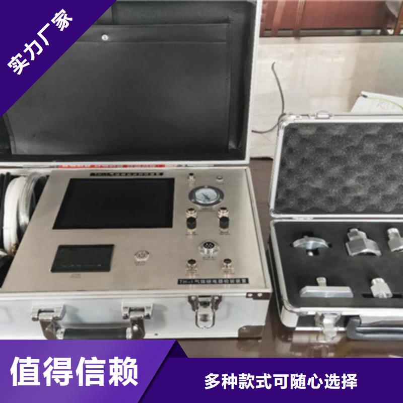 开关（保护器）测试仪当地服务商