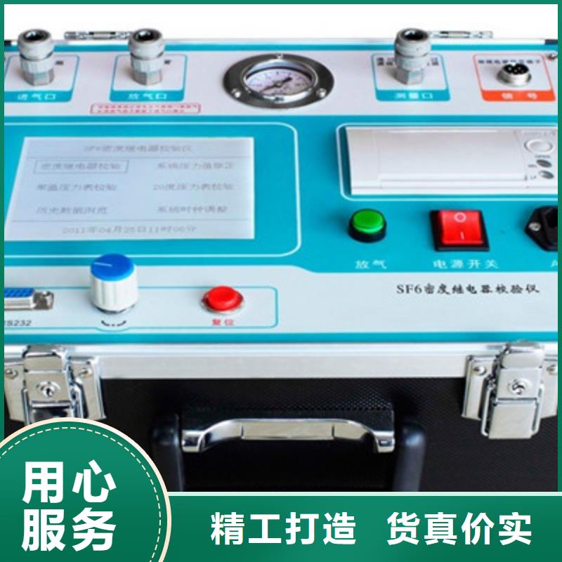 瓦斯继电器校验仪?实力商家供货稳定