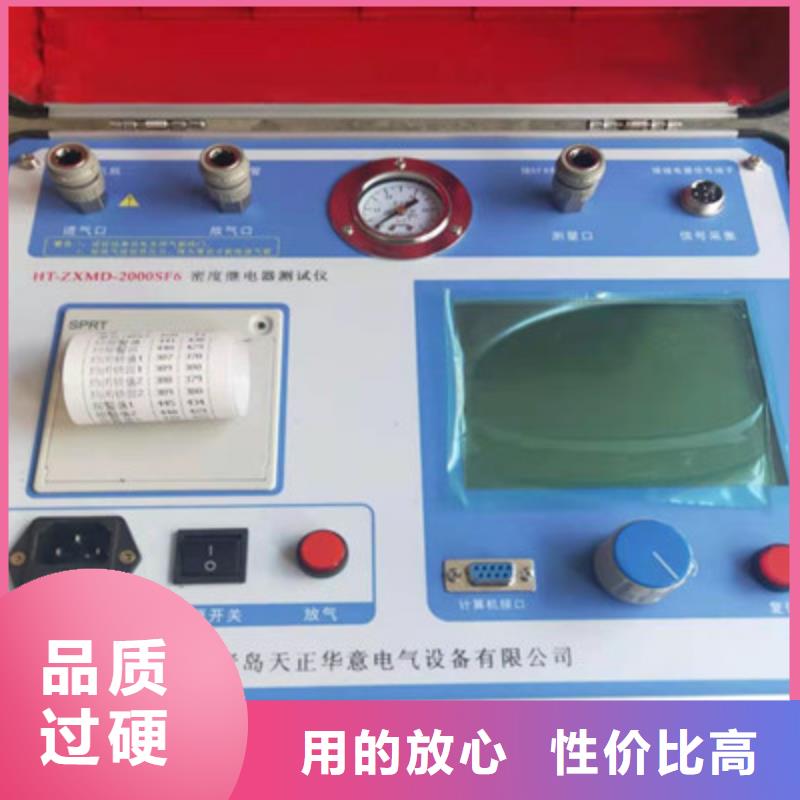 供应三相电动机保护器测试仪的批发商本地生产商