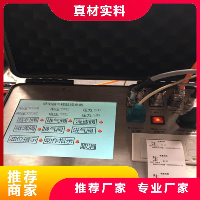 直流绝缘监测装置校验仪用的放心