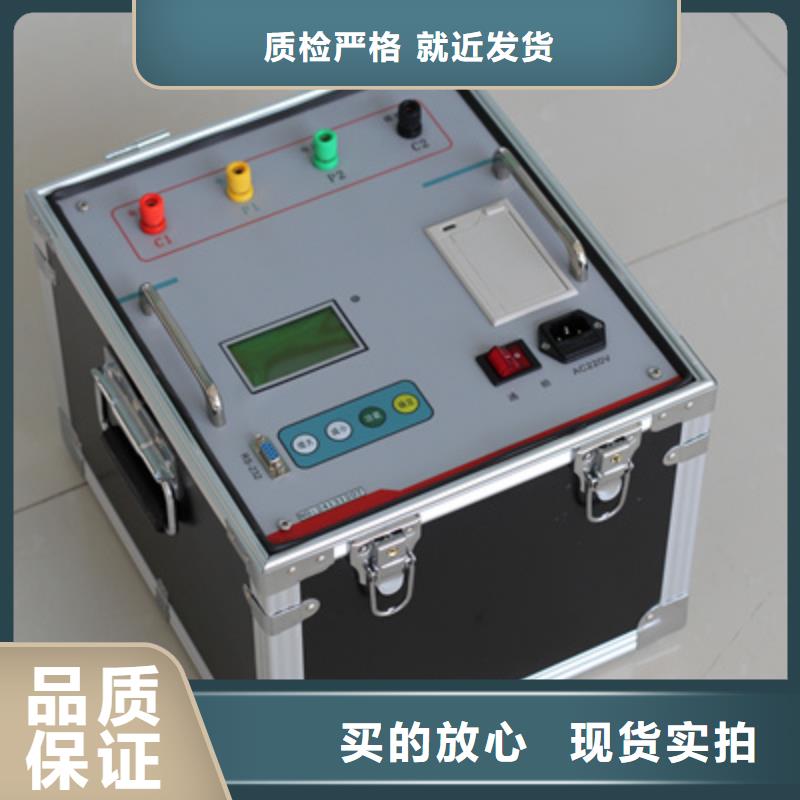 油介电强度测试仪2025实时更新(今天/资讯)现货充足