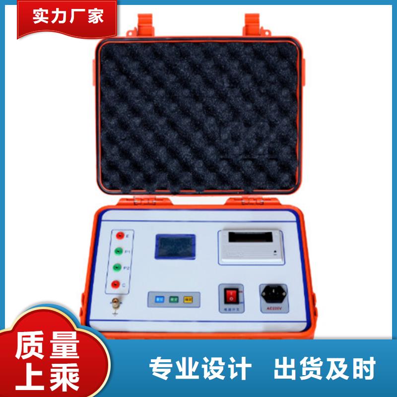 小电流发生器合作共赢