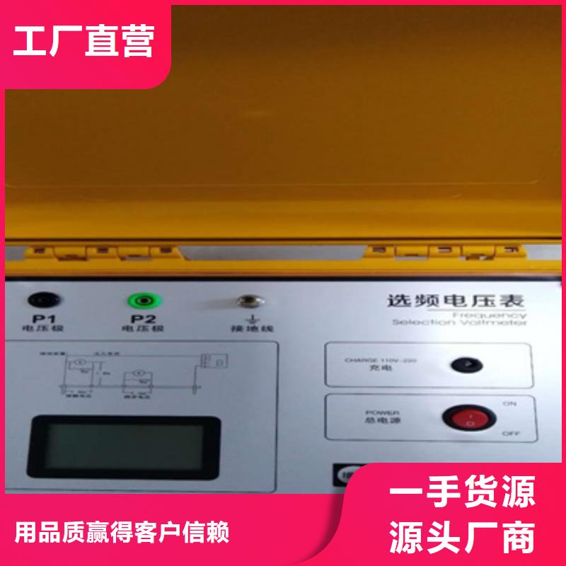 电流发生器品质信得过