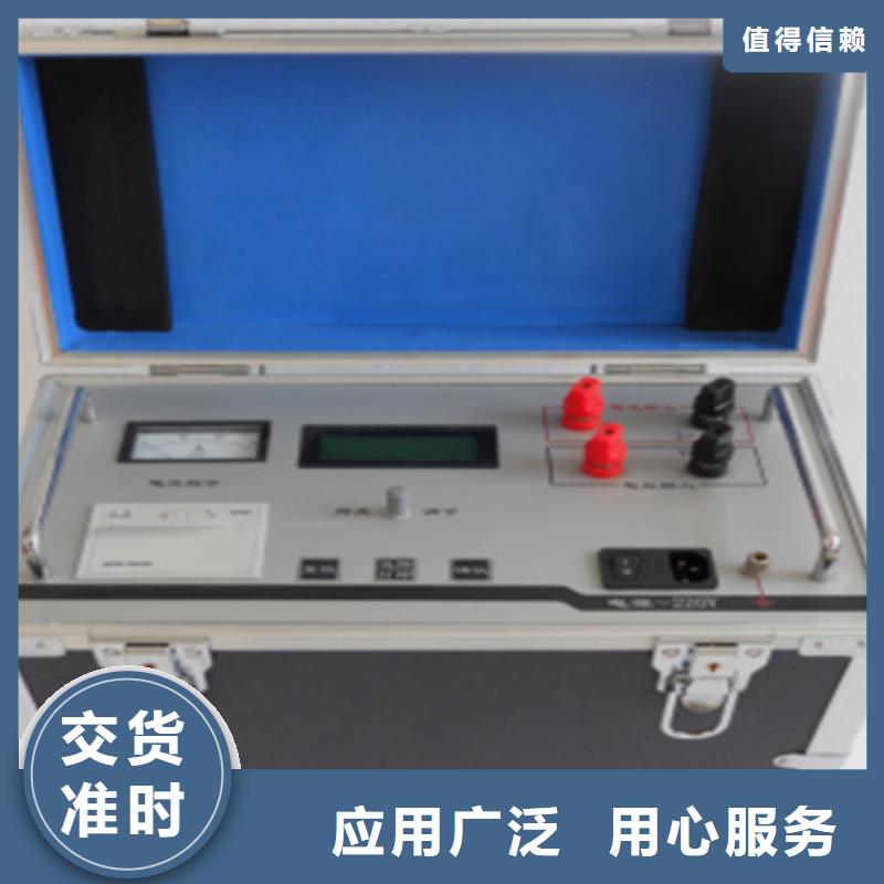 变压器铁芯电流测试仪2025已更新(今日/商情)同城品牌