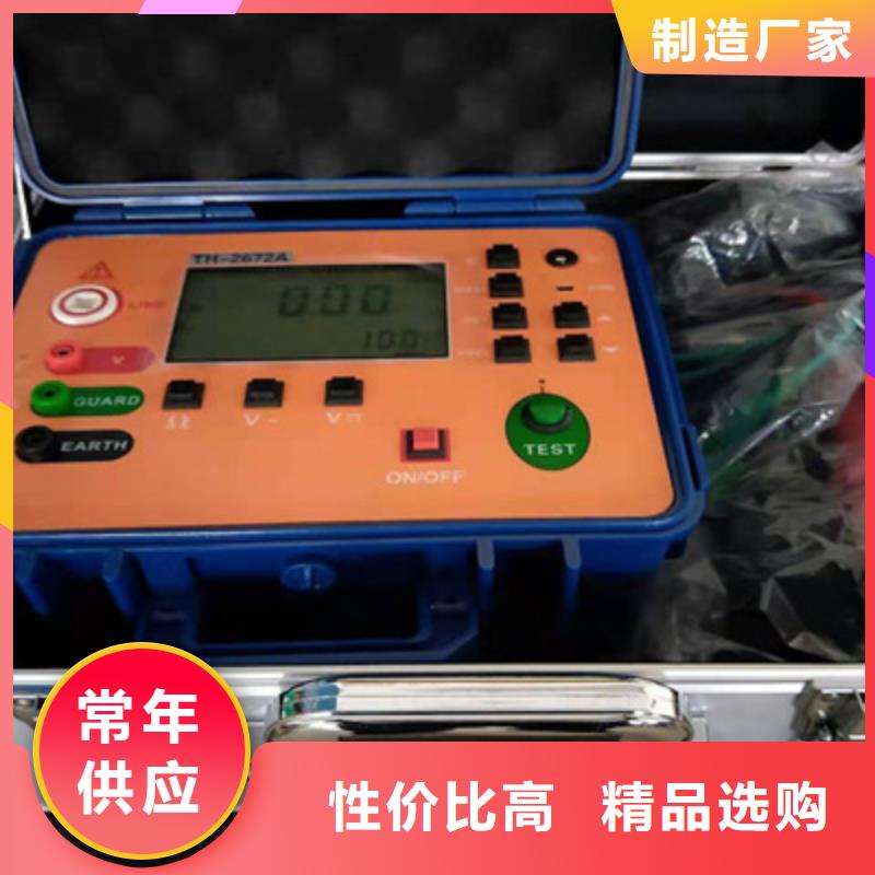 供应批发电力绝缘子专用超声探伤仪-大型厂家加工定制