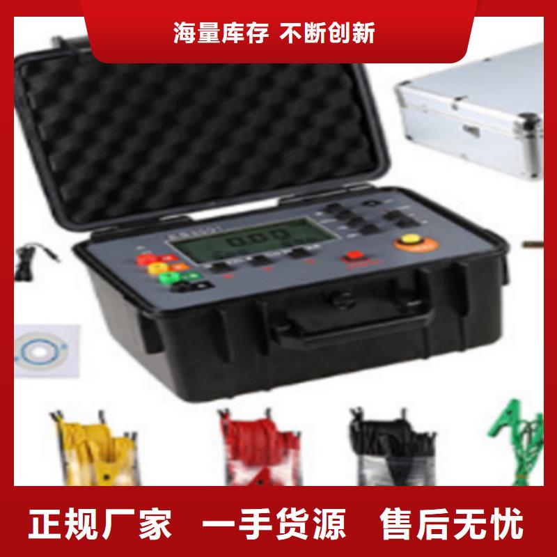 接地电阻测试仪价格同城供应商