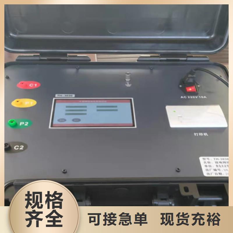 生产小电流发生器的供货商当地厂家