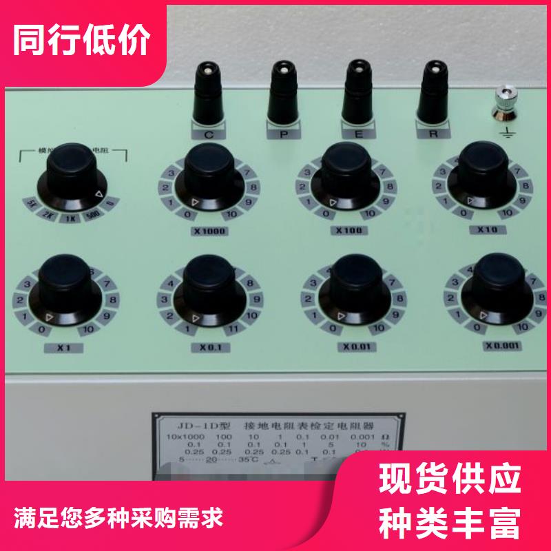 自动抗干扰地网电阻测量仪厂家-天正华意电气设备有限公司多家仓库发货