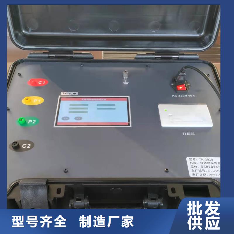 有现货的接地引下线测试仪销售厂家实力商家供货稳定