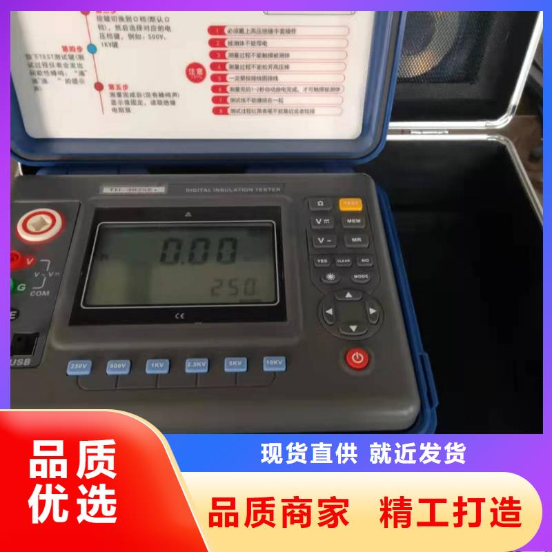 可定制的接地引下线测试仪生产厂家优选好材铸造好品质
