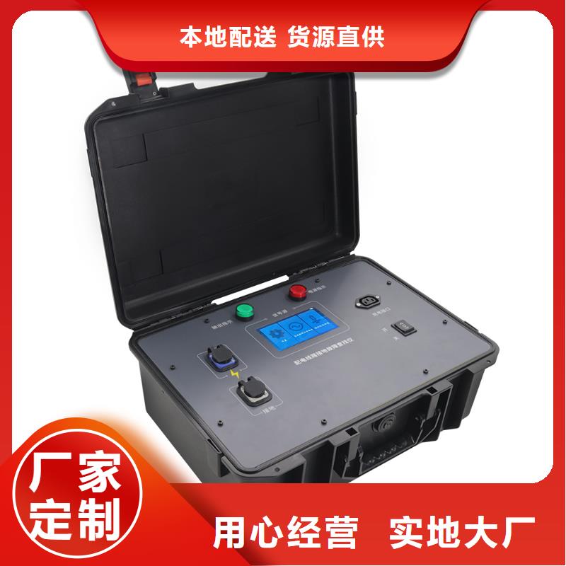 架空线接地故障测试仪产地直销的图文介绍