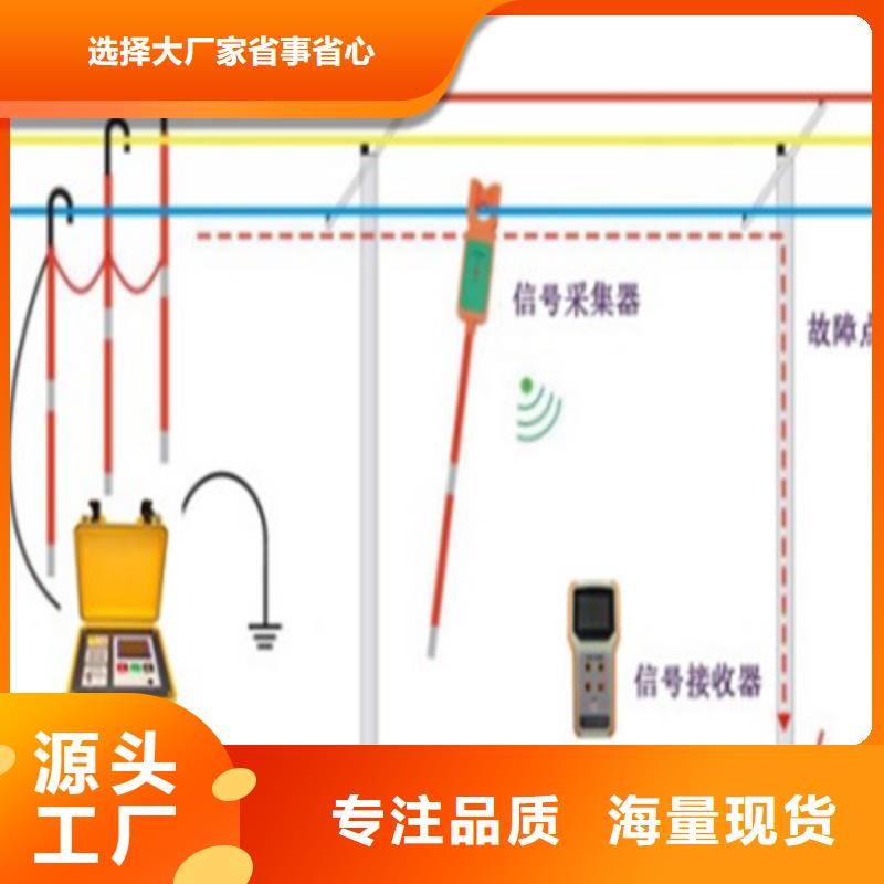 小电流接地故障定位仪型号全货源足质量好