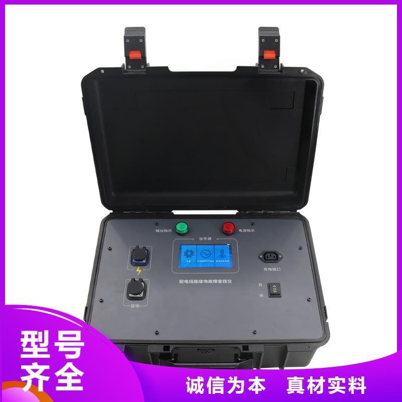 架空线路接地故障测定仪厂家价格自营品质有保障