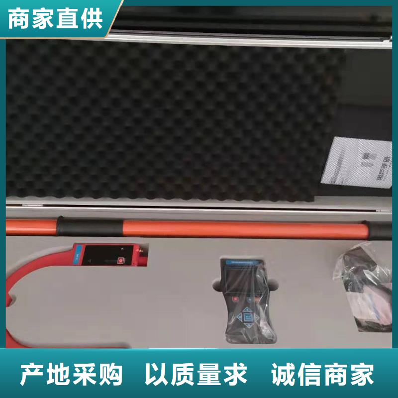 便携式电缆故障定位系统支持拿样