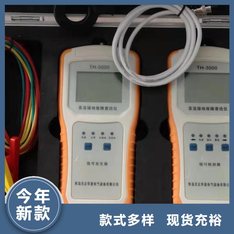 线路故障距离测试仪2025已更新(今日/沟通)多家仓库发货