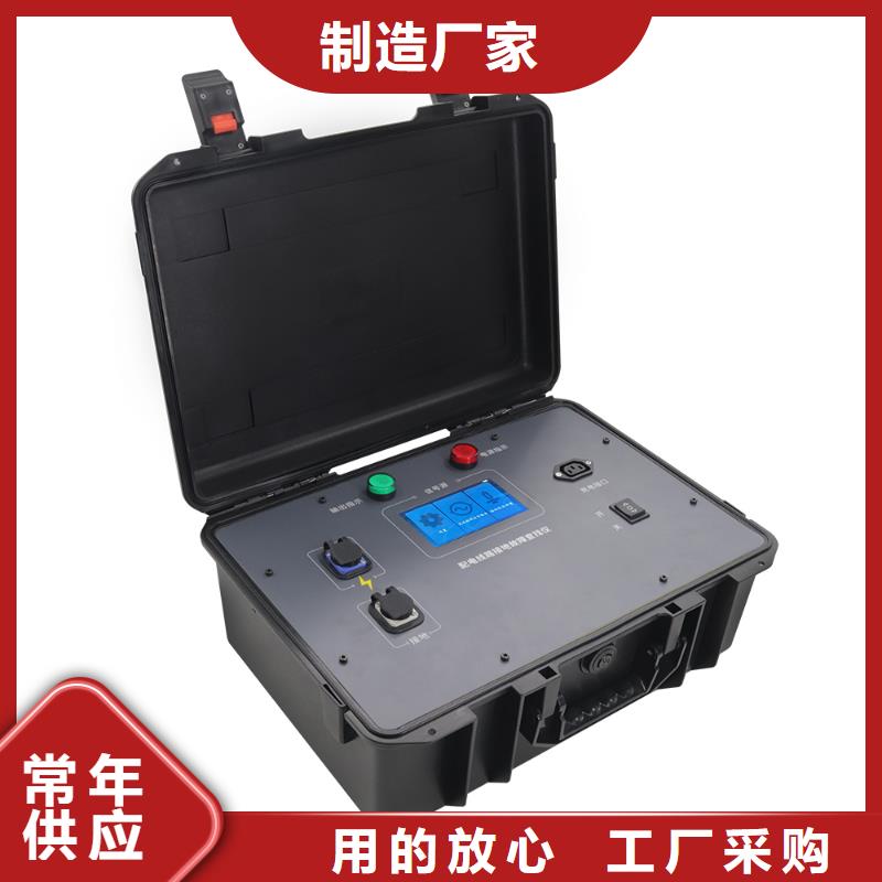 直流系统绝缘监测装置2025已更新(今日/立项)同城供应商