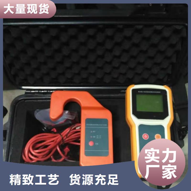 交流断路器空气开关级差校验仪-热线开通中当地生产厂家